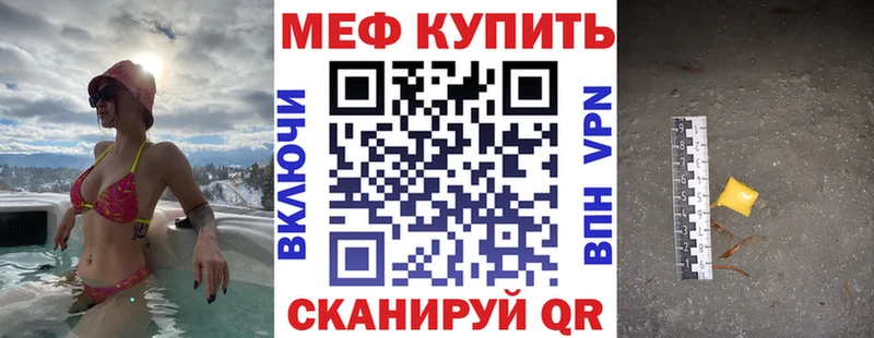 Наркошоп купить A-PVP  Мефедрон  ГАШИШ  Канабис  АМФ  Кокаин  Берёзовский