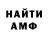 Amphetamine VHQ Nastja Anastassia