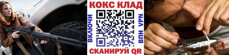 Кокаин Columbia  Купить  Берёзовский 