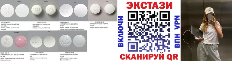 ЭКСТАЗИ таблы  Купить где  Берёзовский 
