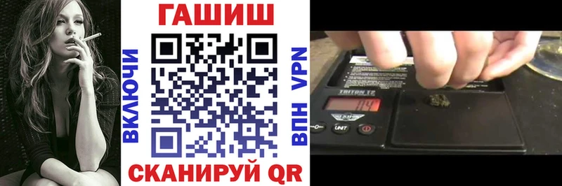 Купить закладки  Берёзовский  ГАШИШ гашик 