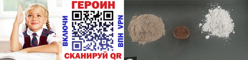 Купить закладки  Берёзовский  Героин гречка 