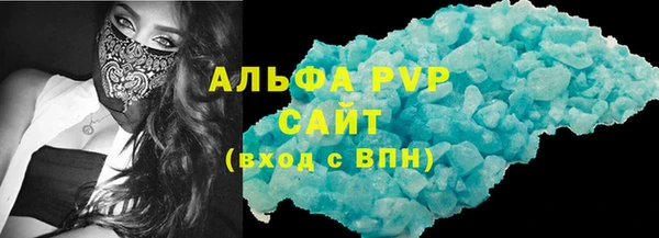 гашишное масло Шарыпово