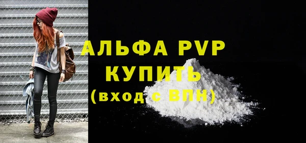 каннабис Щучье