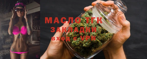 mdma Шали