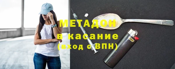 mdma Шали