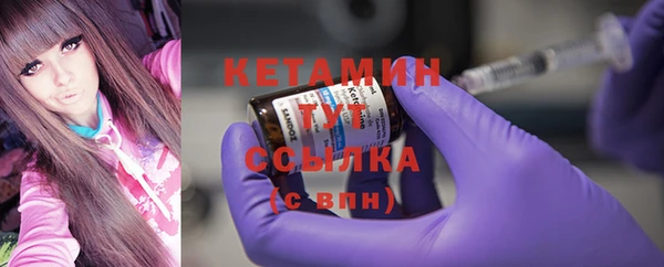 мет Щигры