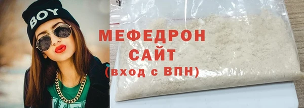 мет Щигры