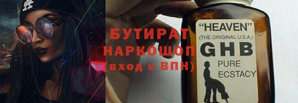 гашишное масло Шарыпово