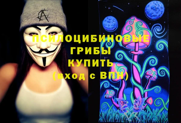 mdma Шали