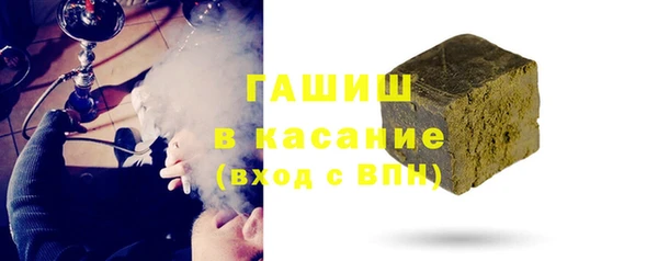 каннабис Щучье