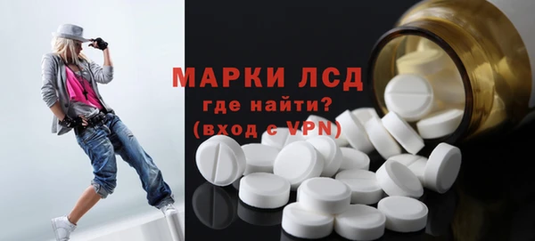 mdma Шали