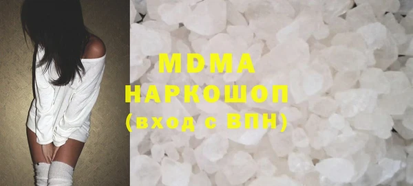 мет Щигры