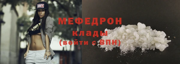 mdma Шали