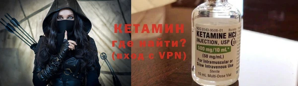 каннабис Щучье