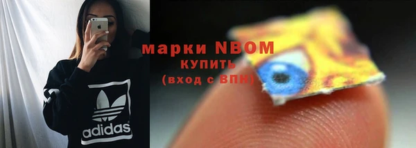 каннабис Щучье