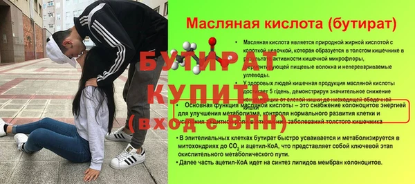 мет Щигры