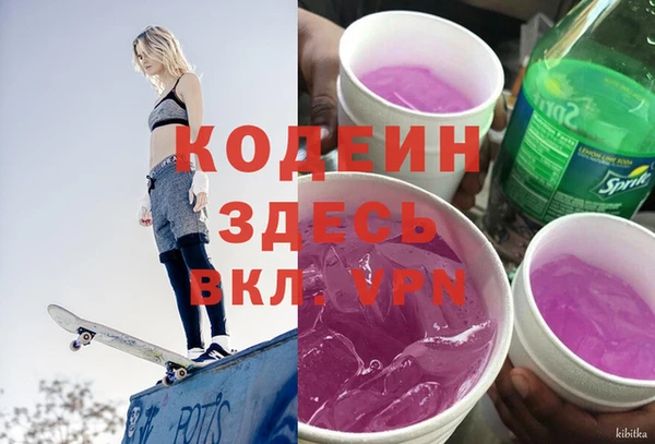 гашишное масло Шарыпово