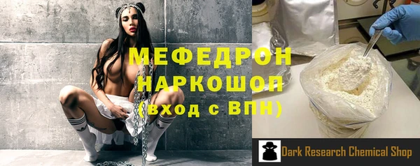 mdma Шали