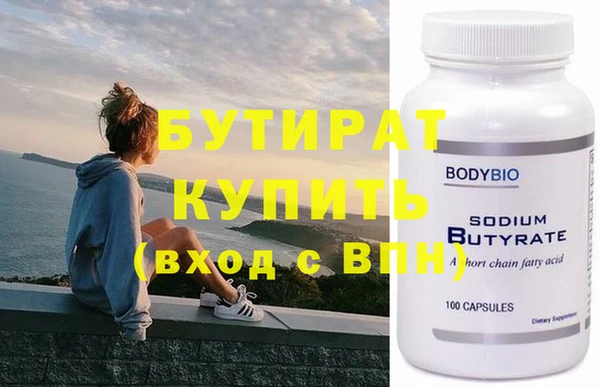 кокс Шадринск