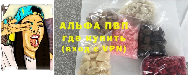 мет Щигры