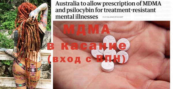 mdma Шали