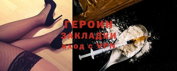 мет Щигры