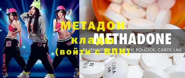 каннабис Щучье