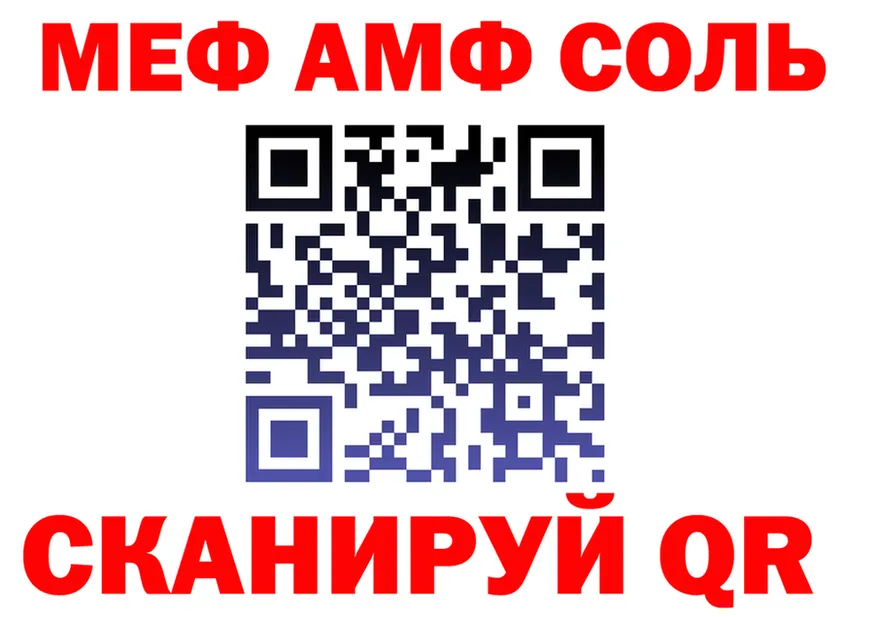 МДМА VHQ ССЫЛКА это mega Берёзовский