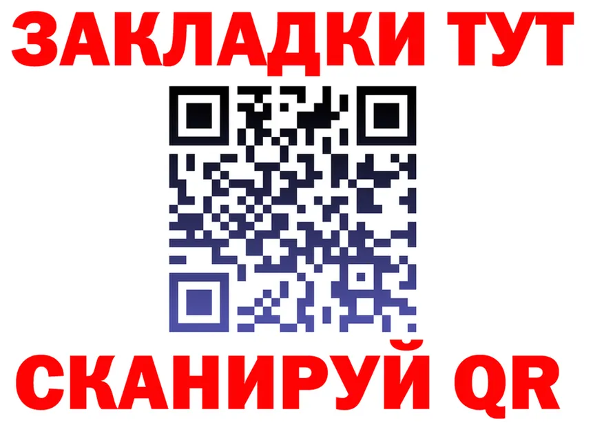 Кетамин VHQ зеркало это omg Берёзовский