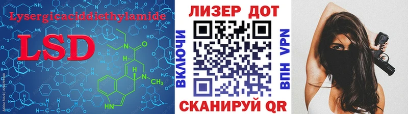 LSD-25 экстази ecstasy  Купить где  Берёзовский 
