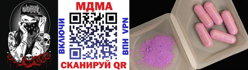 Купить где  Берёзовский  MDMA молли 