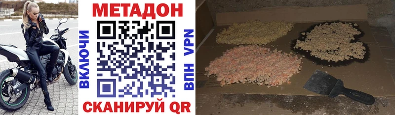 Купить где  Берёзовский  МЕТАДОН мёд 