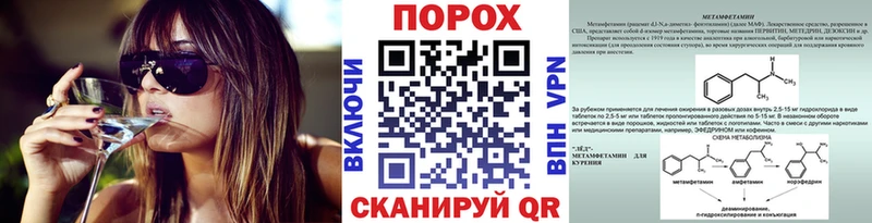 Купить где  Берёзовский  МЕТАМФЕТАМИН Methamphetamine 
