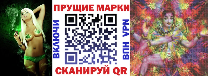 Купить закладки  Берёзовский  Марки 25I-NBOMe 1,5мг 